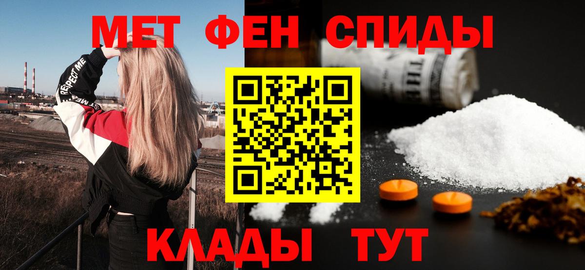 Amphetamine Розовый Кубинка
