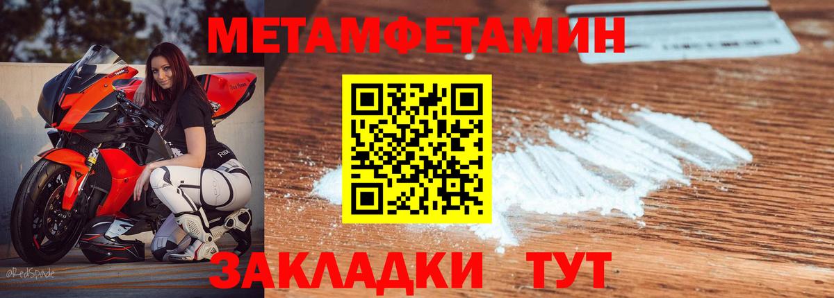 Амфетамин Розовый  Вход с VPN  Кубинка 