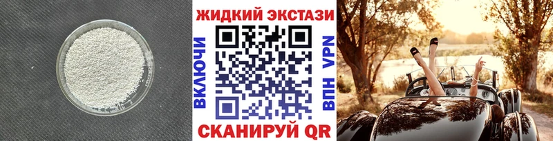 где можно купить   Кубинка  БУТИРАТ BDO 33% 