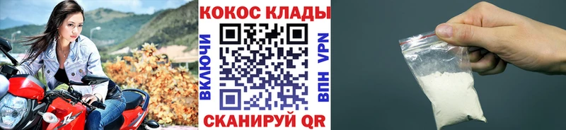 КОКАИН Колумбийский Кубинка