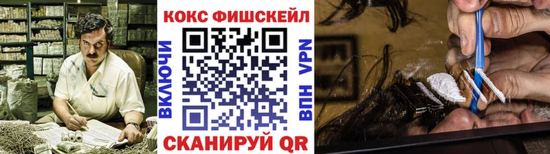 где найти   Кубинка  КОКАИН VHQ 