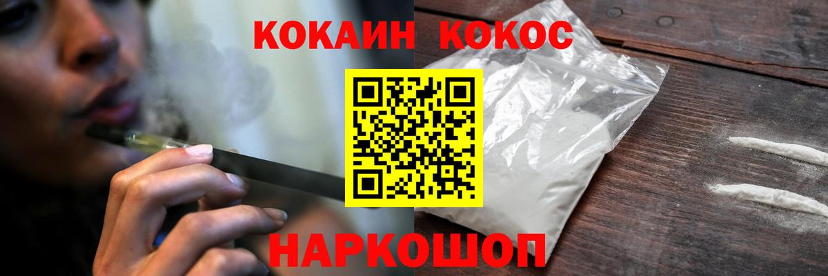 Кокаин VHQ  COCAIN 98%  Кубинка 