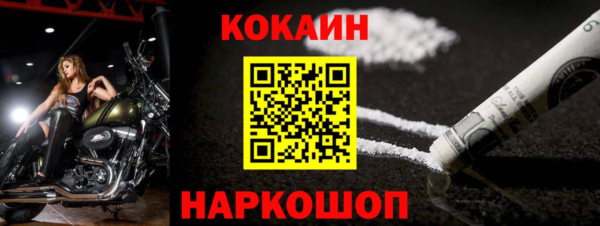 Cocaine Боливия Кубинка
