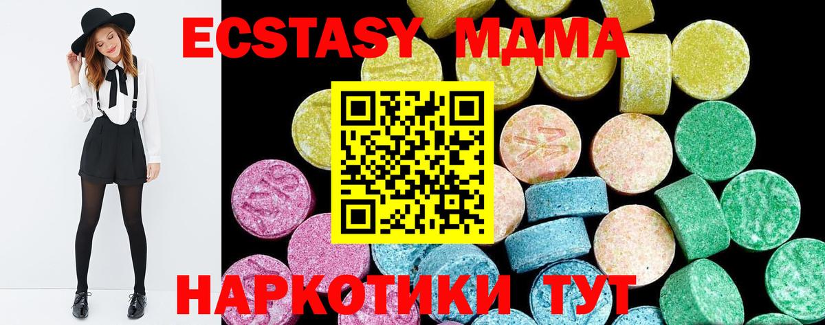 ЭКСТАЗИ Cube  Ecstasy  Кубинка  Вход с VPN 