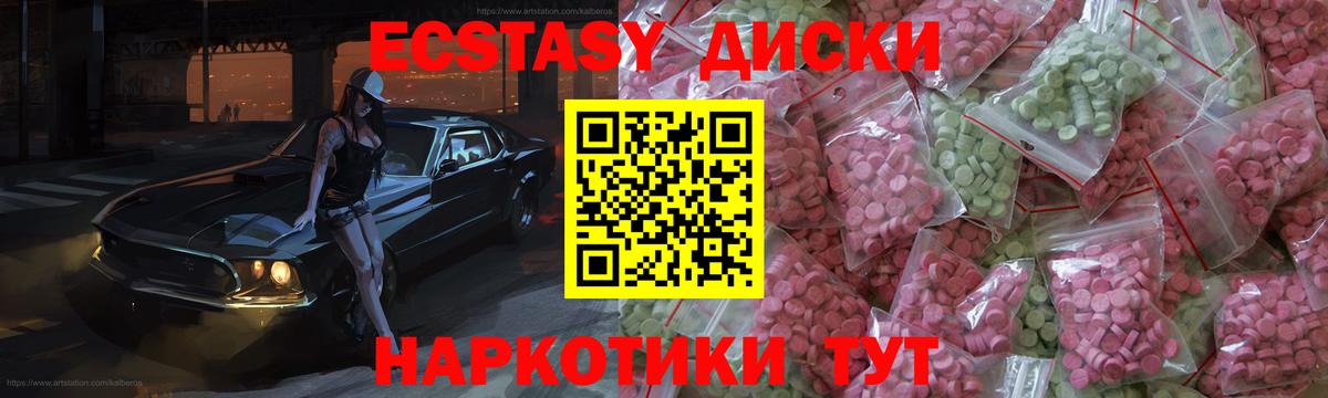 ЭКСТАЗИ louis Vuitton Кубинка