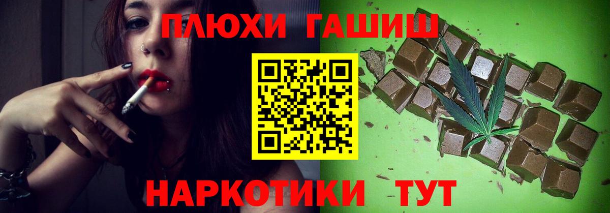 Гашиш  Кубинка  ГАШ Ice-O-Lator 