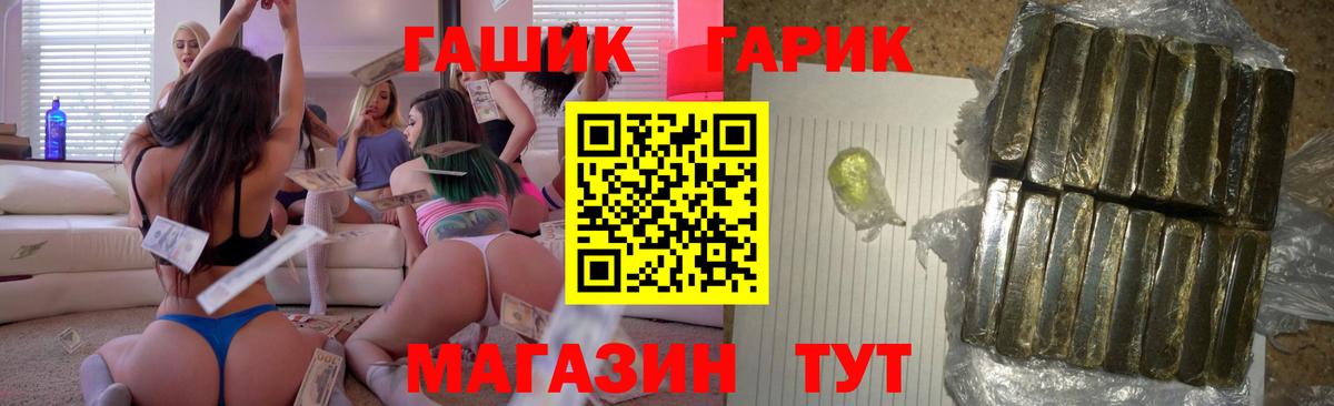 ГАШ Изолятор  Гашиш AMNESIA HAZE  наркошоп  Вход с VPN  Кубинка 