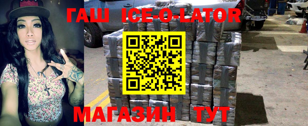 ГАШИШ убойный  Гашиш  Кубинка  сколько стоит  Вход с VPN  ГАШ Premium 