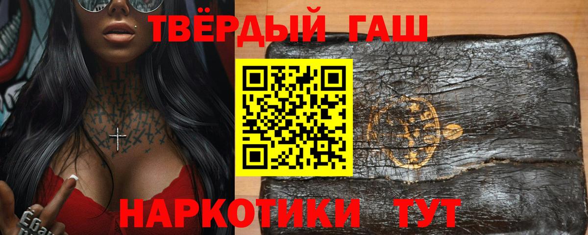 Псилоцибиновые грибы Кубинка