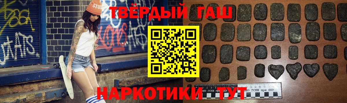 ГАШ 40% ТГК Кубинка