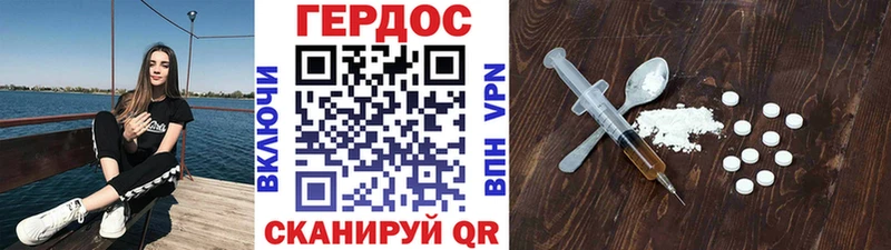 ГЕРОИН VHQ  Кубинка 