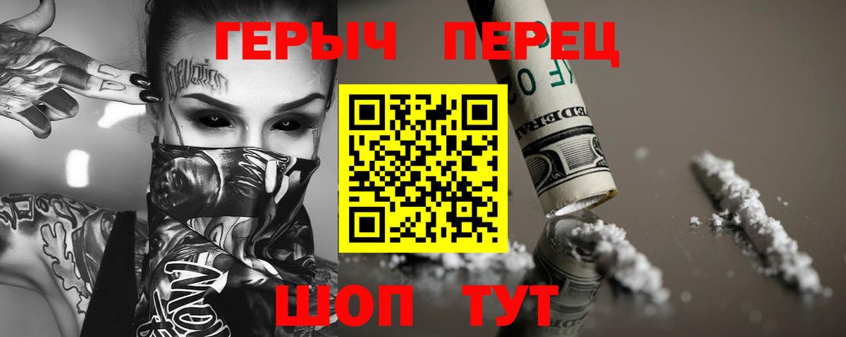 Героин Афган Кубинка