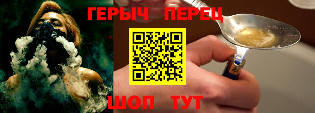Кубинка  ГЕРОИН Афган  Вход с VPN 