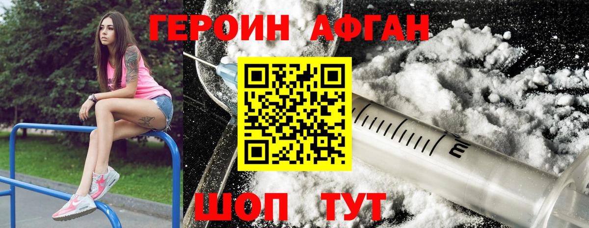Alpha-PVP Кубинка