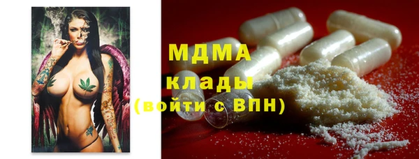 сатива Нязепетровск