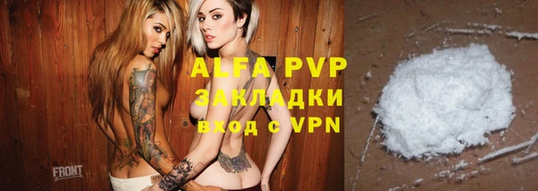 мефедрон мука Нягань