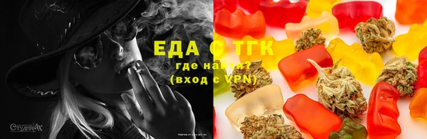 2c-b Осинники