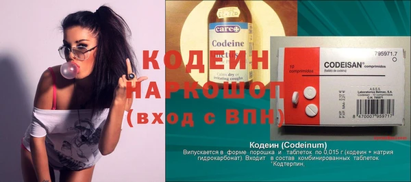 соль курить ск Валуйки