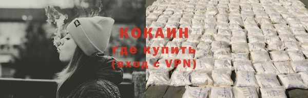 соль ск Валдай