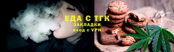 метадон Новозыбков