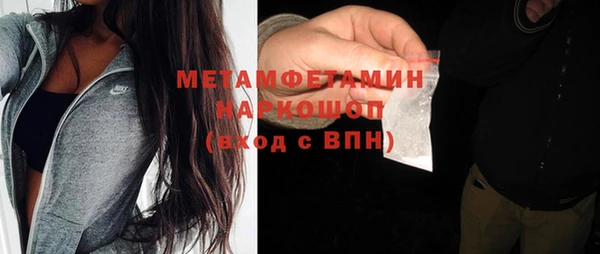 мефедрон мука Нягань