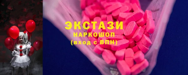 2c-b Осинники