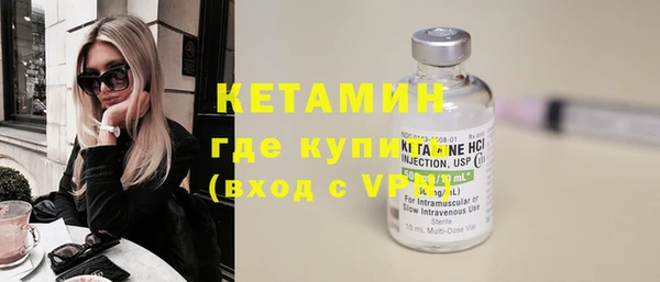 мефедрон мука Нягань