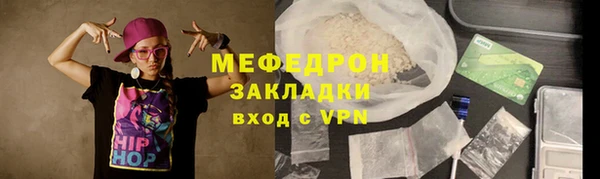 сатива Нязепетровск