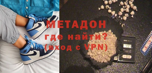 сатива Нязепетровск