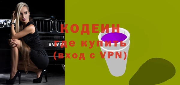 мефедрон мука Нягань
