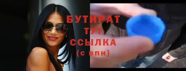 мефедрон мука Нягань