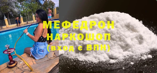 сатива Нязепетровск