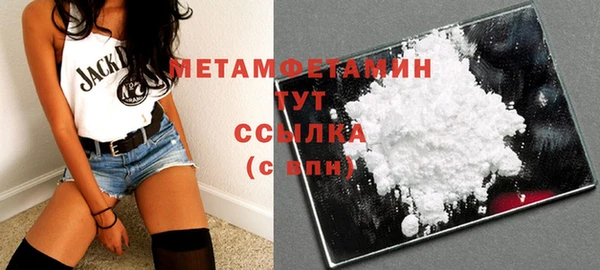 2c-b Осинники