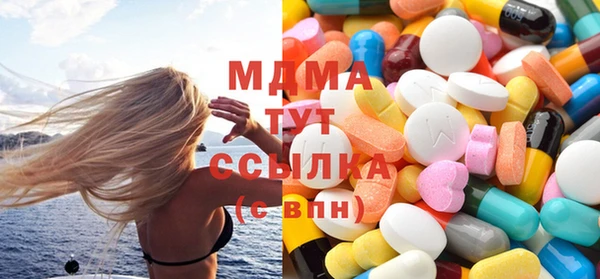 сатива Нязепетровск