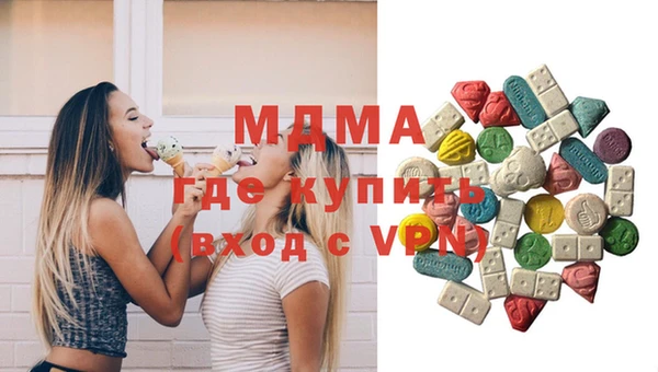 сатива Нязепетровск