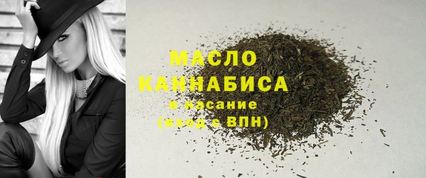 сатива Нязепетровск