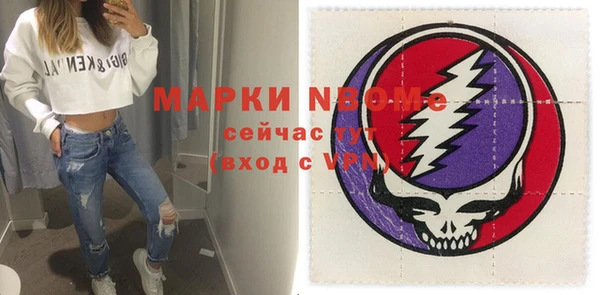 мефедрон мука Нягань