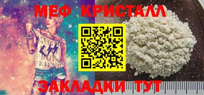 apvp Абакан