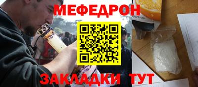 mdma Волгодонск