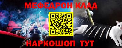 spice Балаково