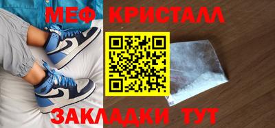 spice Балаково