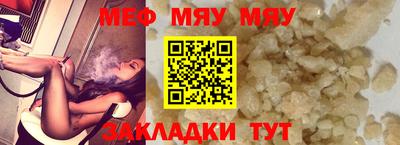 mdma Волгодонск