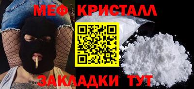 mdma Волгодонск