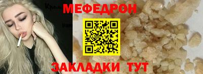 mdma Волгодонск