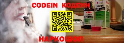 apvp Абинск