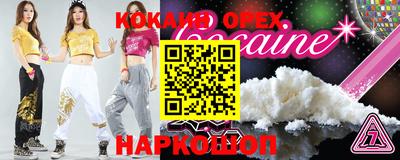 mdma Волгодонск