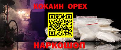 синтетический гашиш Балахна