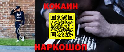 спайс Балашиха