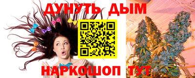 синтетический гашиш Балахна