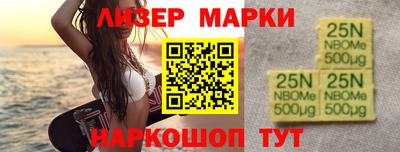 спайс Балашиха